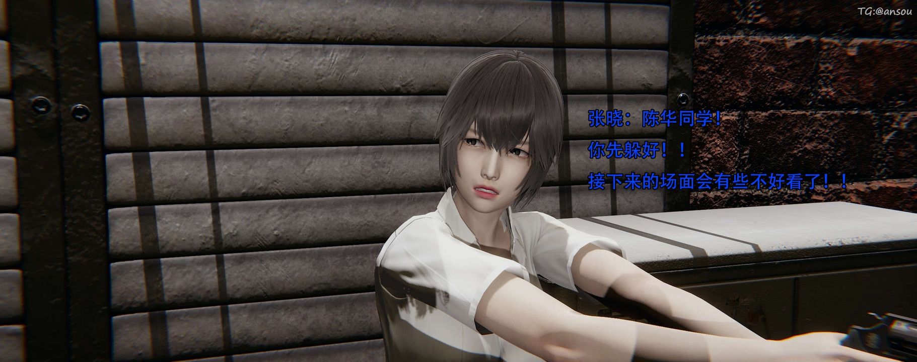 [3D]奸魔再世第12话