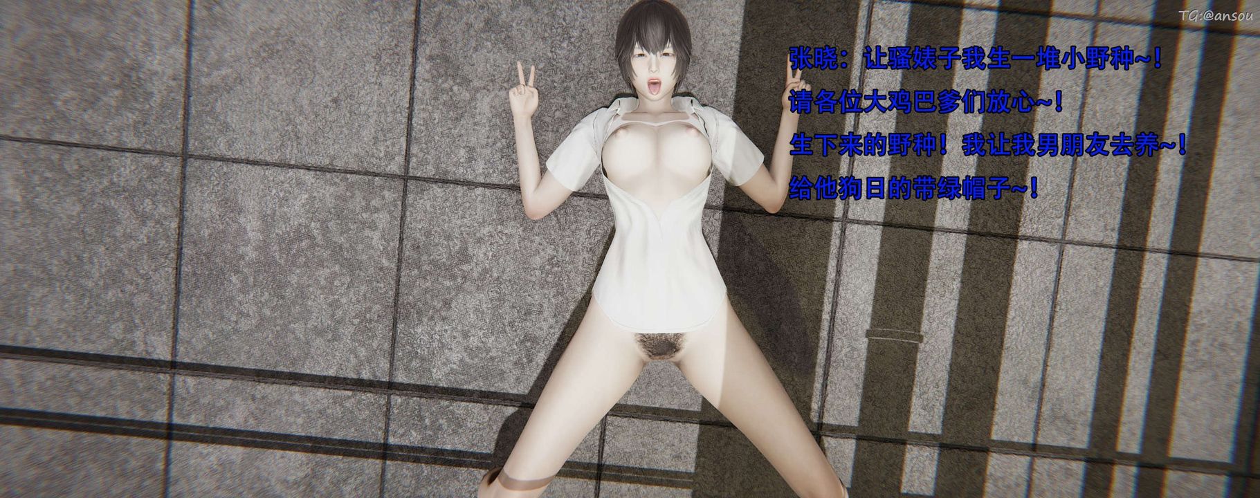 [3D]奸魔再世第12话