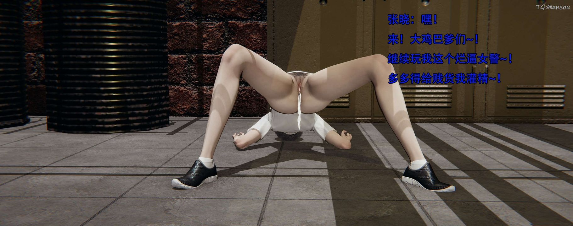 [3D]奸魔再世第12话