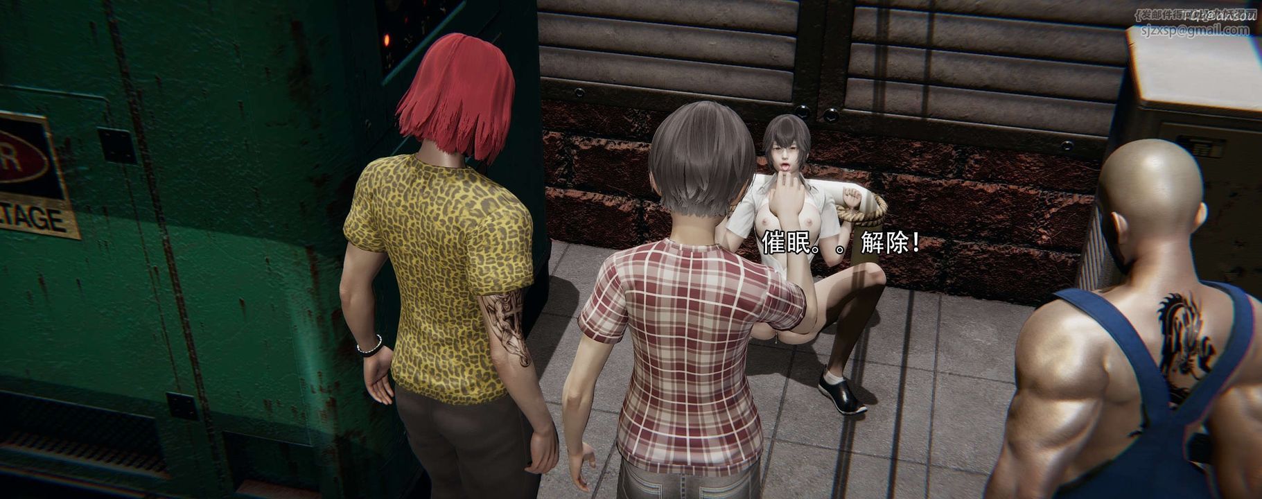 [3D]奸魔再世第12话