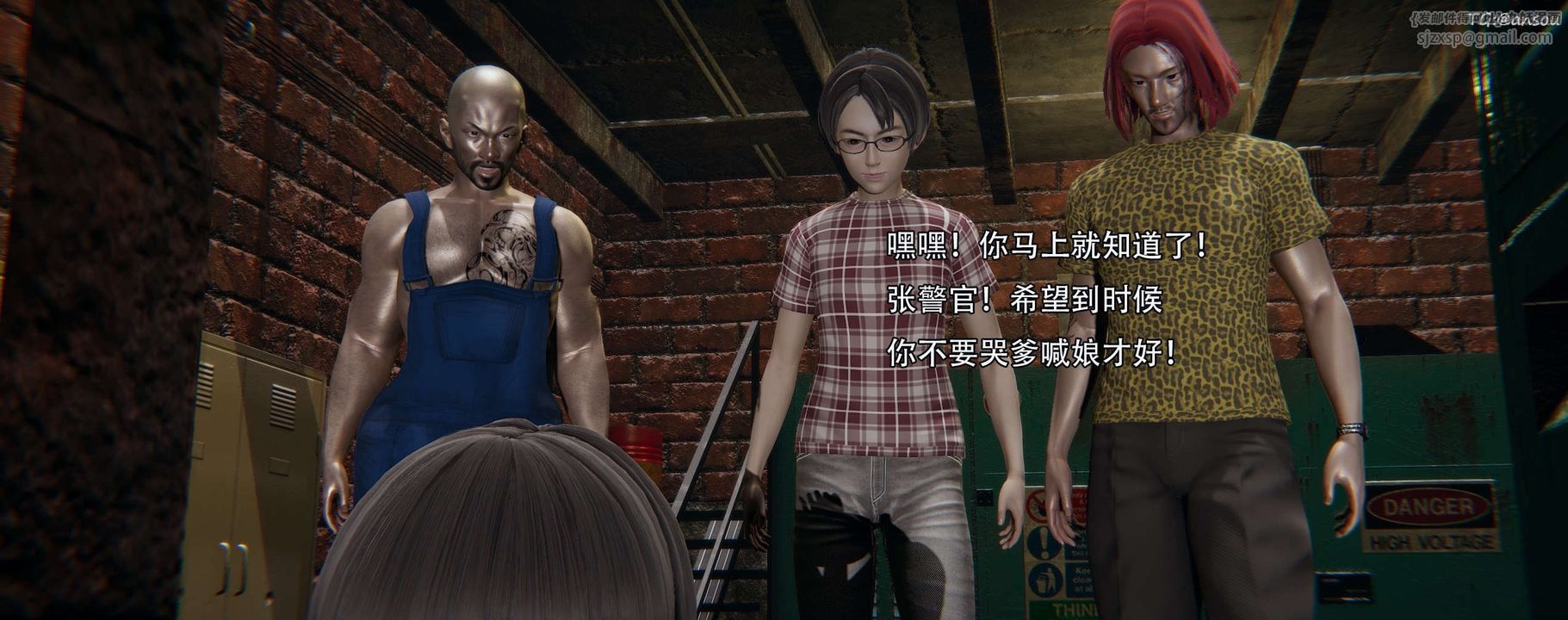 [3D]奸魔再世第12话