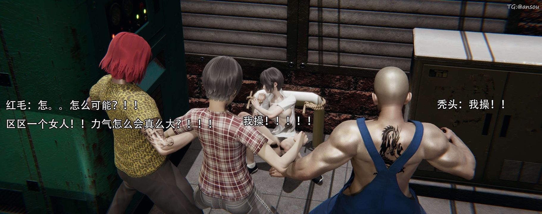 [3D]奸魔再世第12话