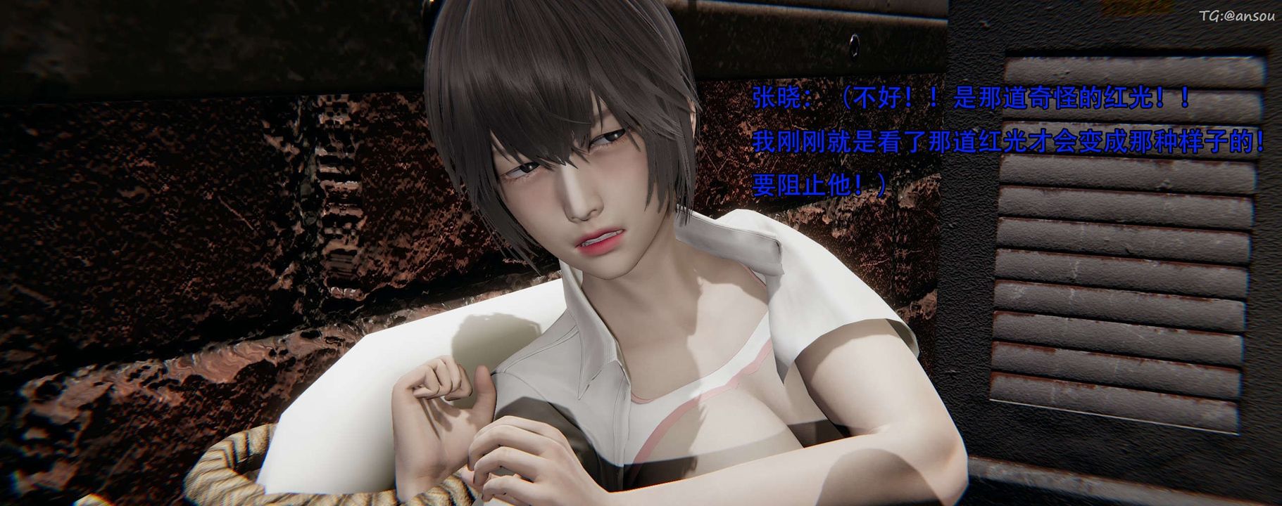 [3D]奸魔再世第12话