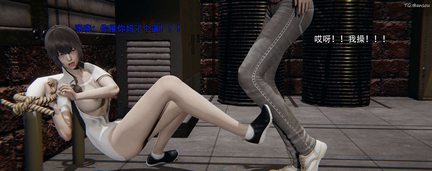 [3D]奸魔再世第12话