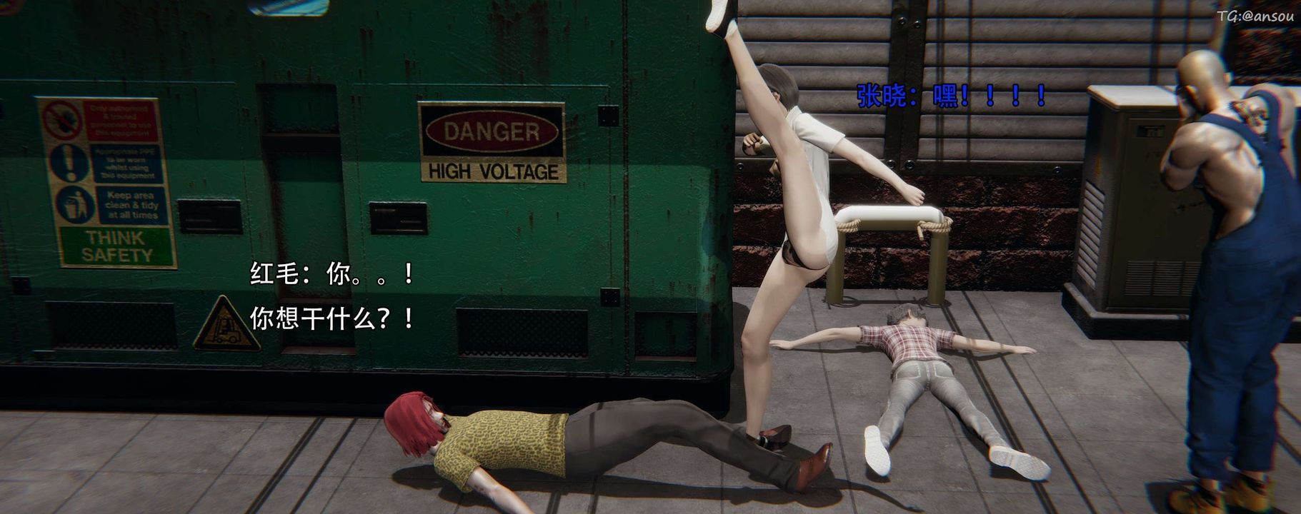 [3D]奸魔再世第12话