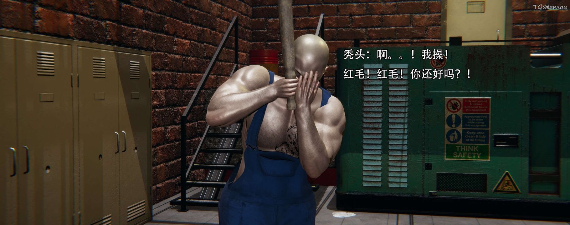 [3D]奸魔再世第12话