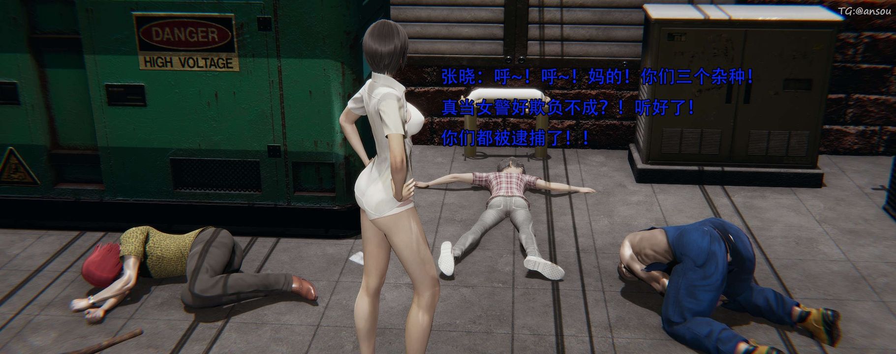 [3D]奸魔再世第12话