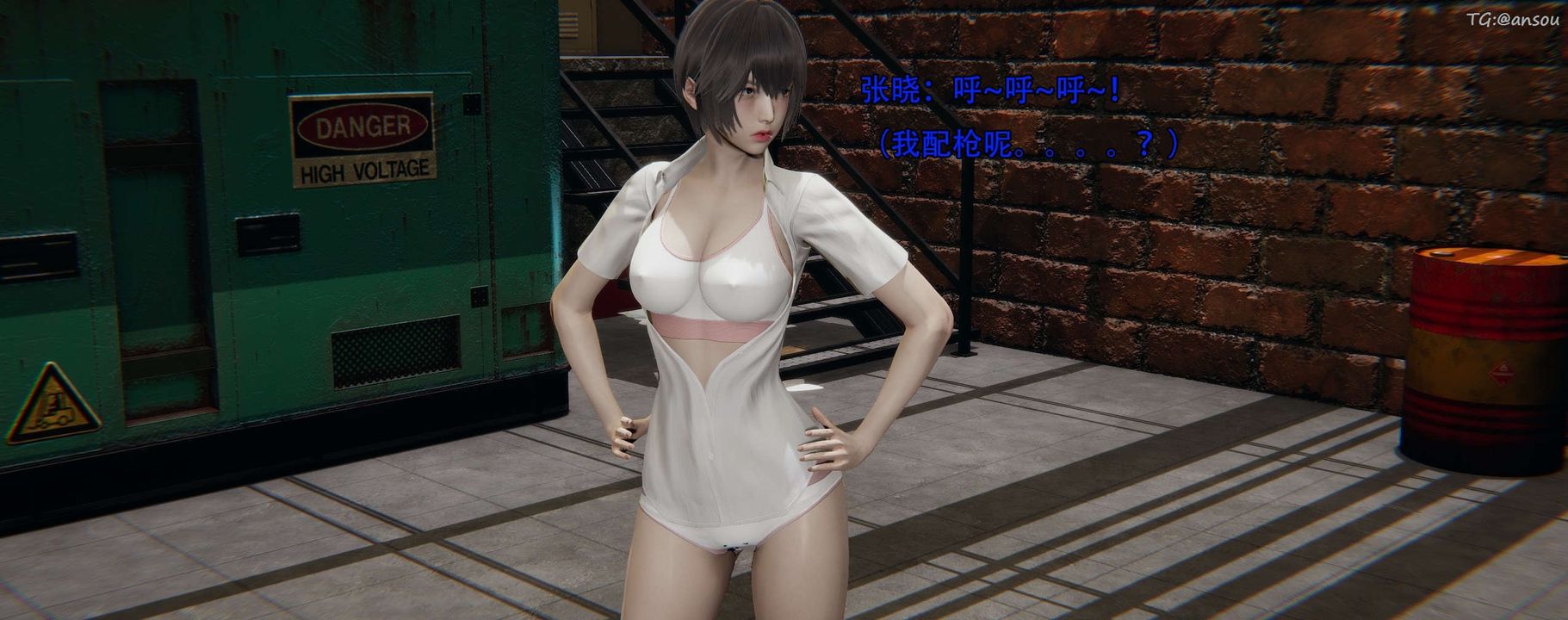 [3D]奸魔再世第12话