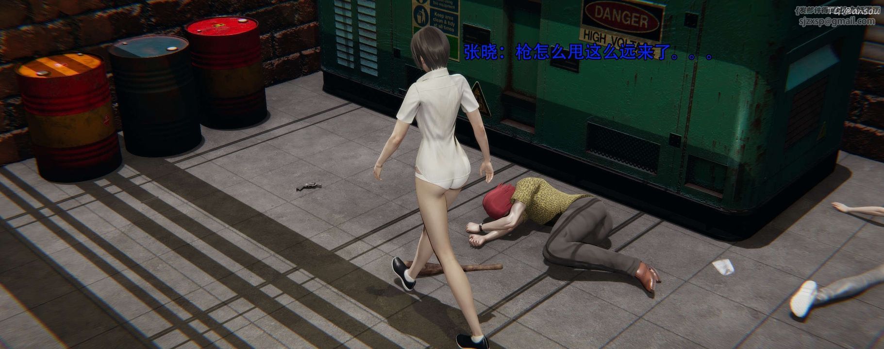 [3D]奸魔再世第12话