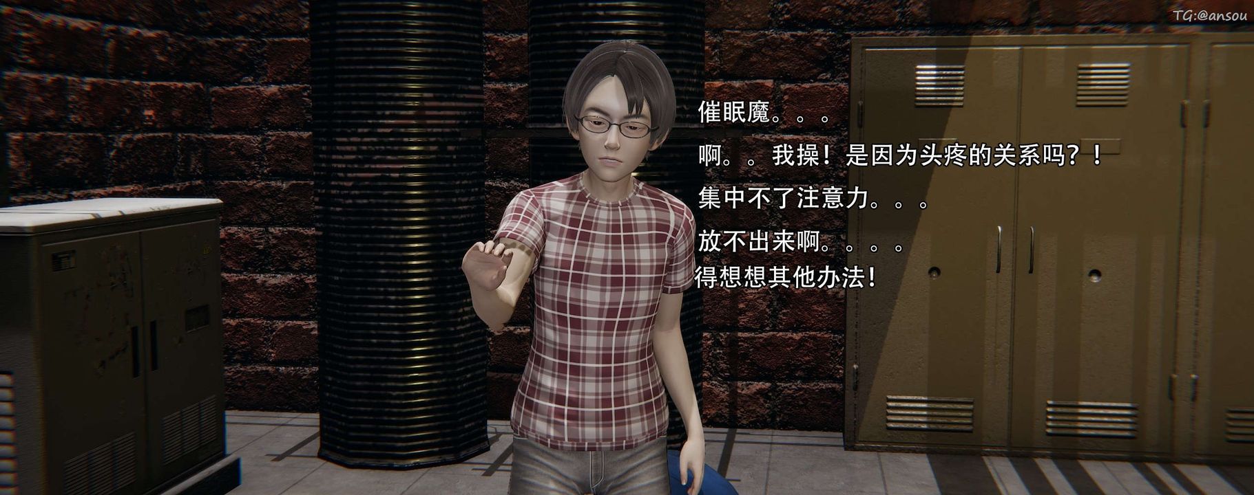 [3D]奸魔再世第12话