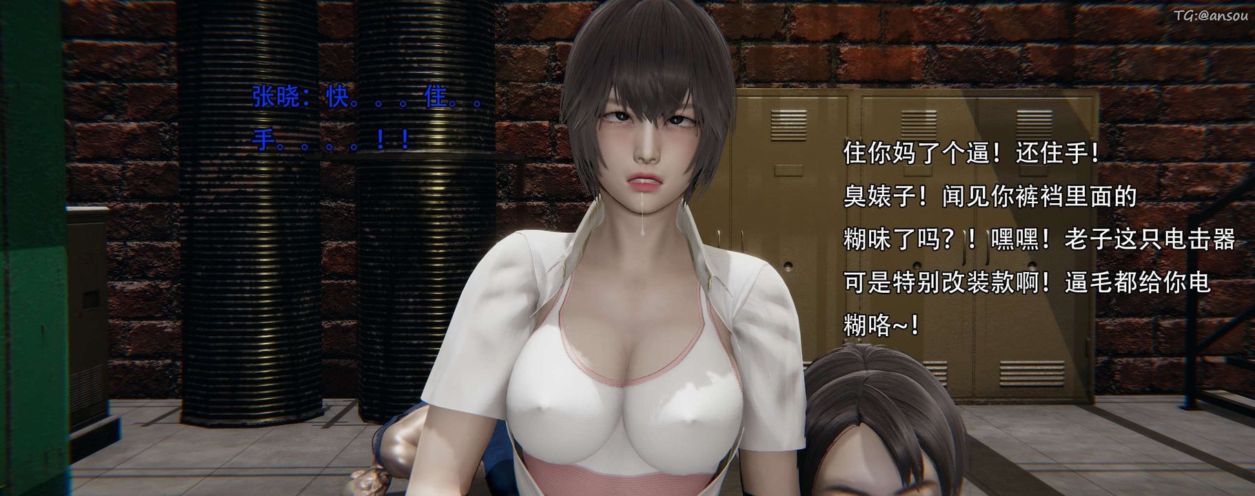 [3D]奸魔再世第12话