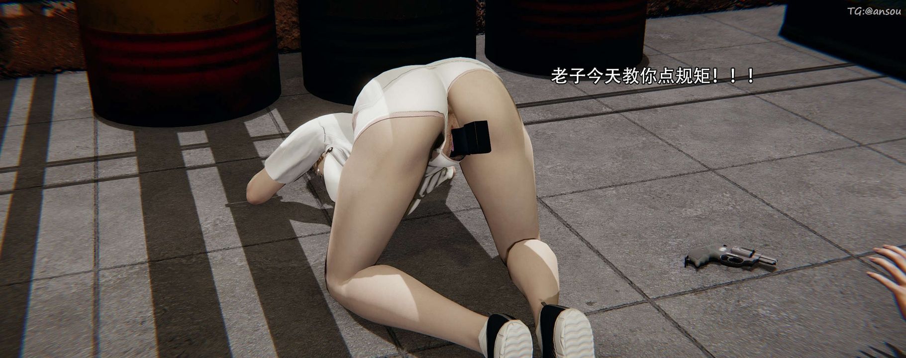 [3D]奸魔再世第12話