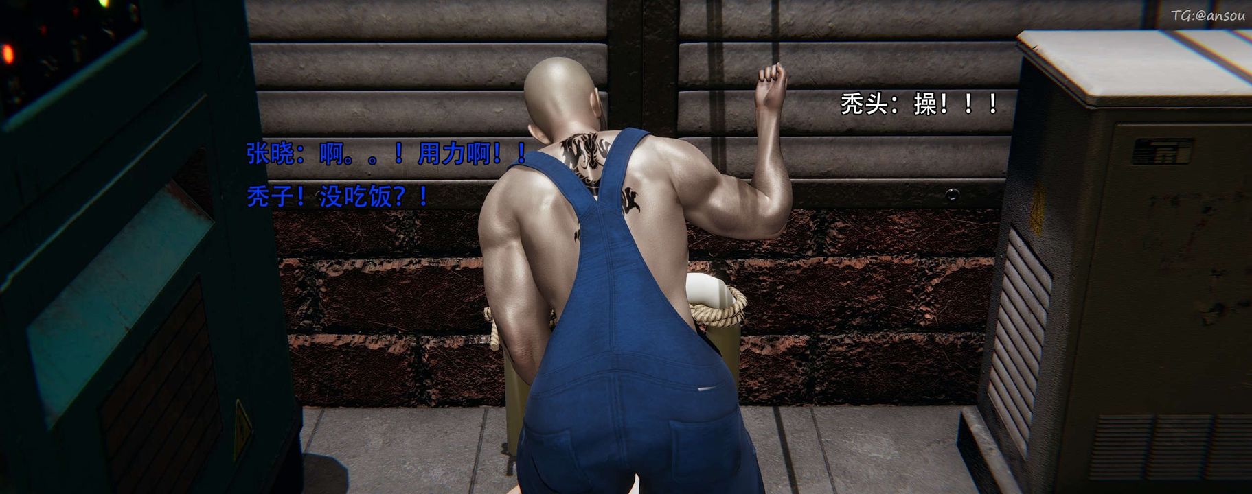 [3D]奸魔再世第12话