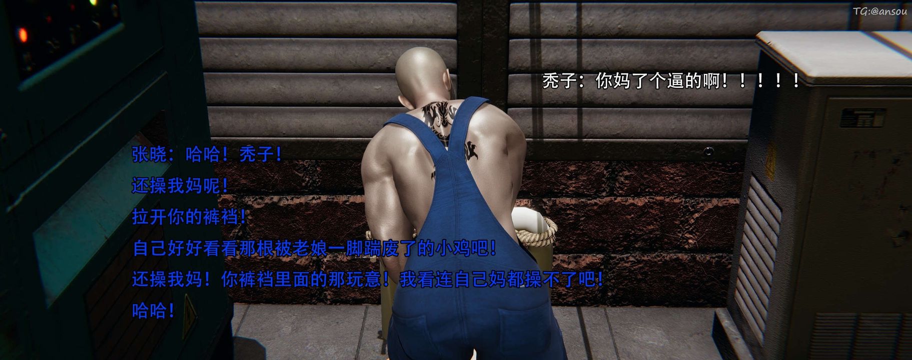 [3D]奸魔再世第12话