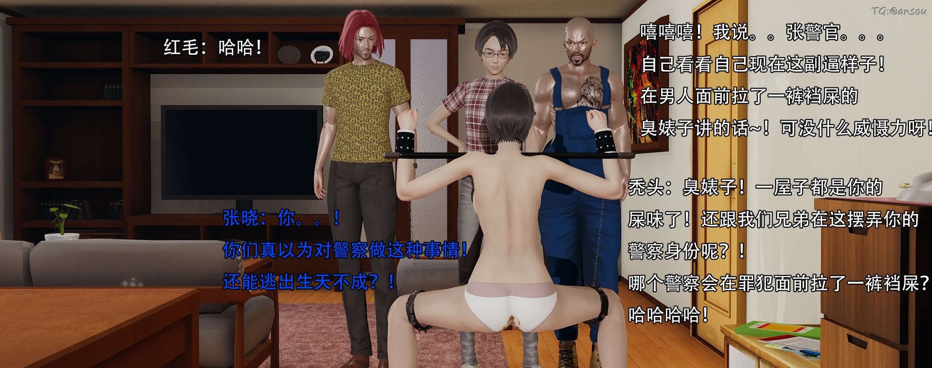 [3D]奸魔再世第13话