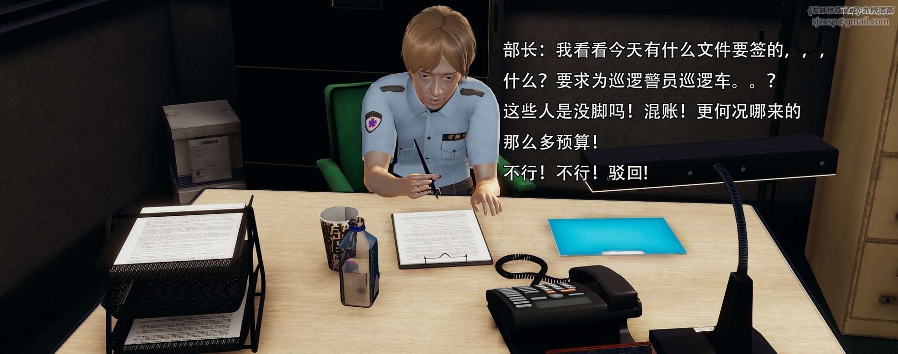 [3D]奸魔再世第13话