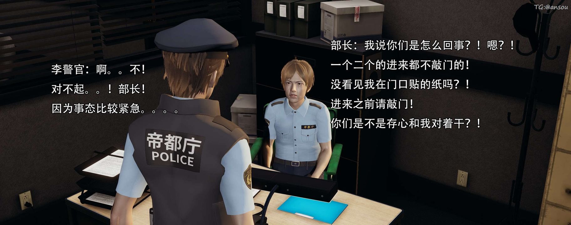 [3D]奸魔再世第13话