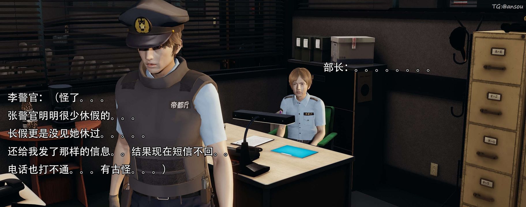 [3D]奸魔再世第13話