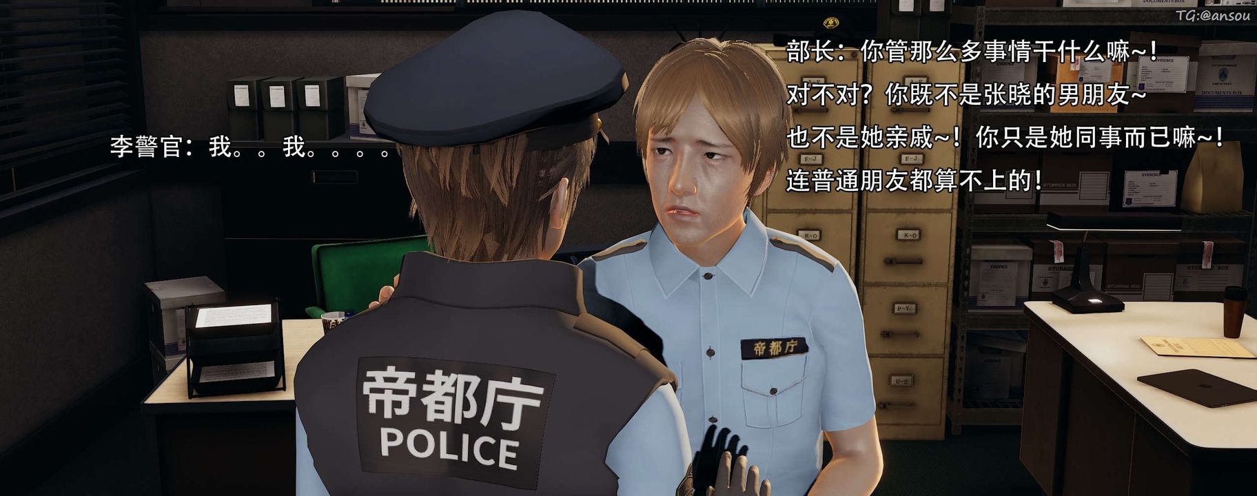 [3D]奸魔再世第13话