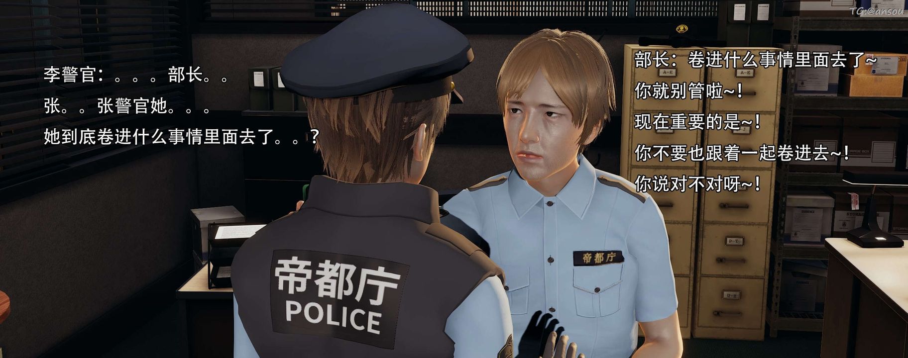 [3D]奸魔再世第13话