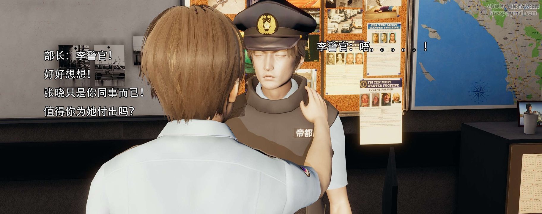 [3D]奸魔再世第13话