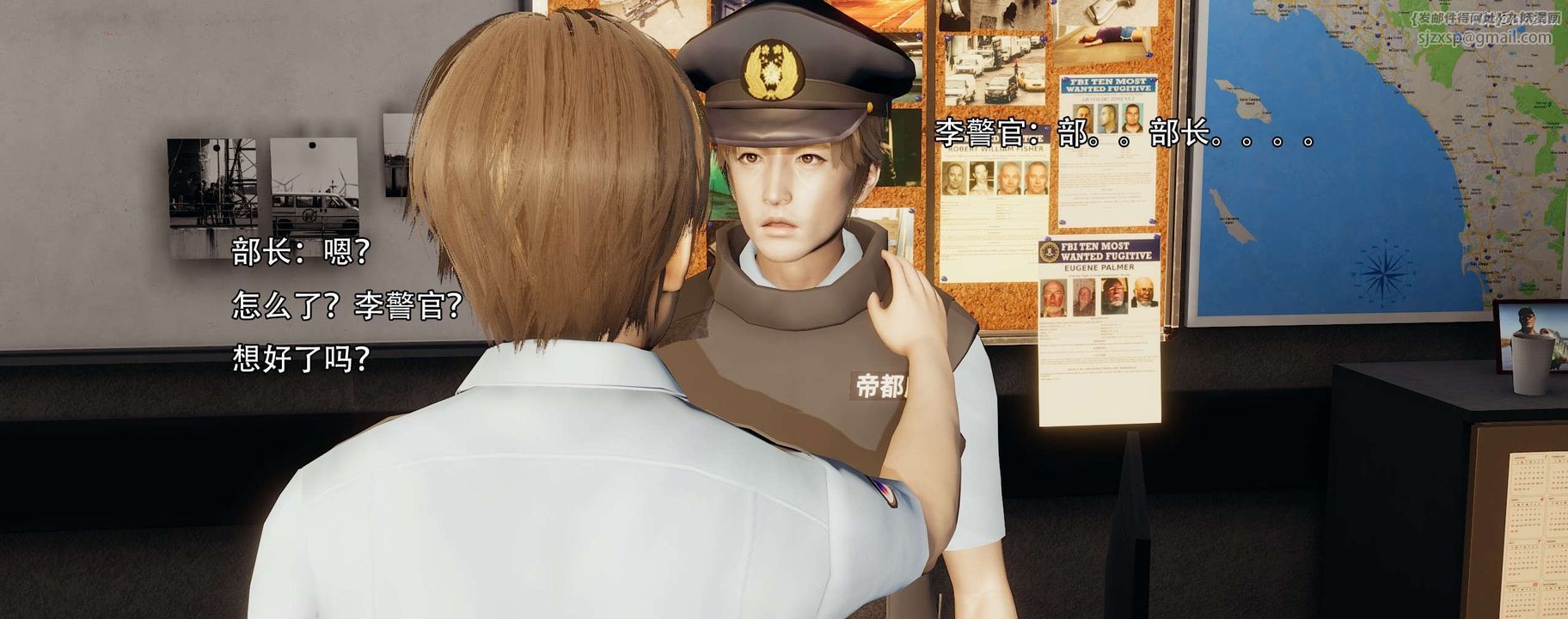 [3D]奸魔再世第13话