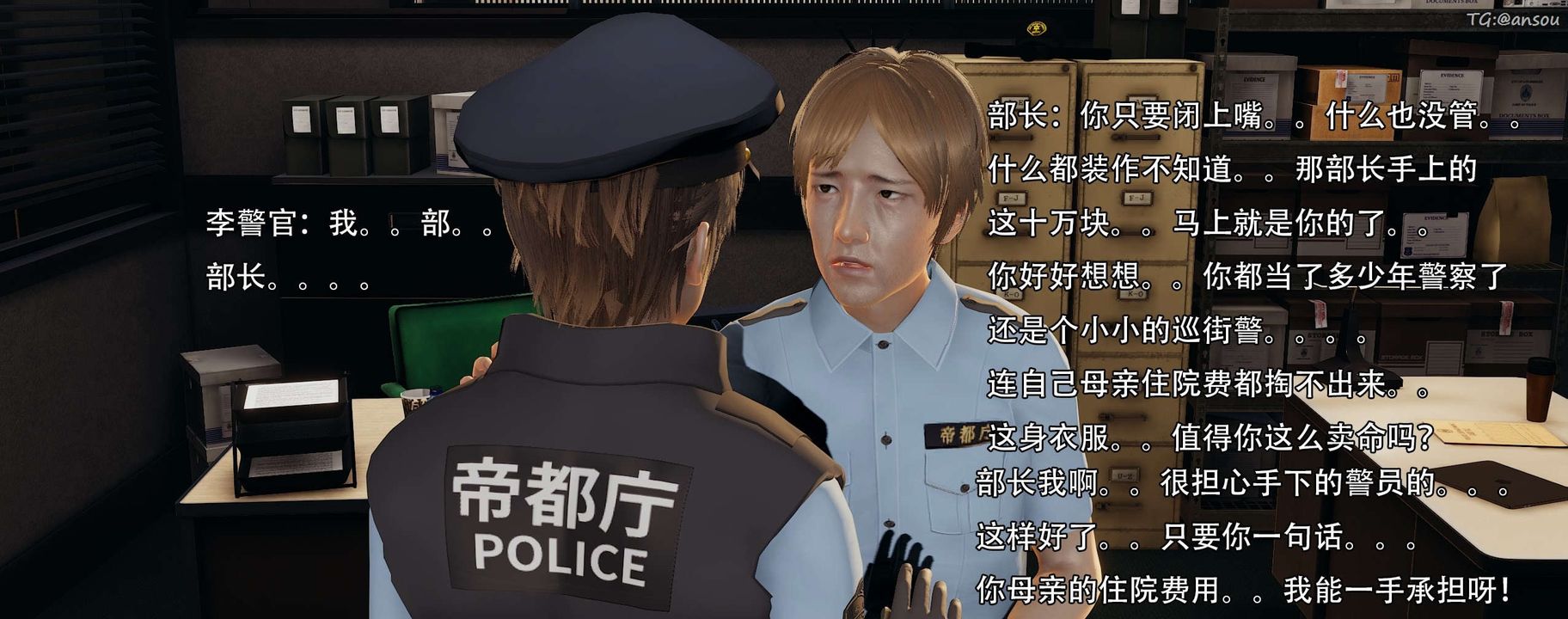 [3D]奸魔再世第13话