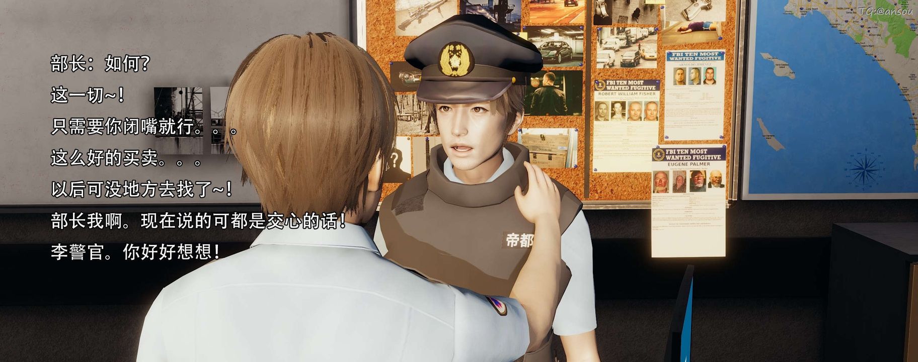 [3D]奸魔再世第13话