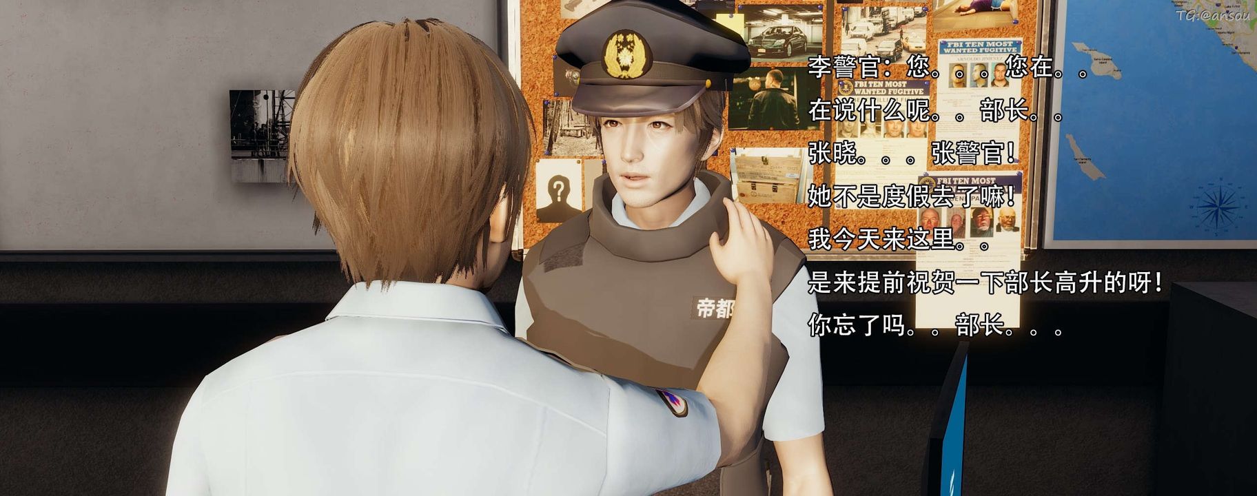 [3D]奸魔再世第13话