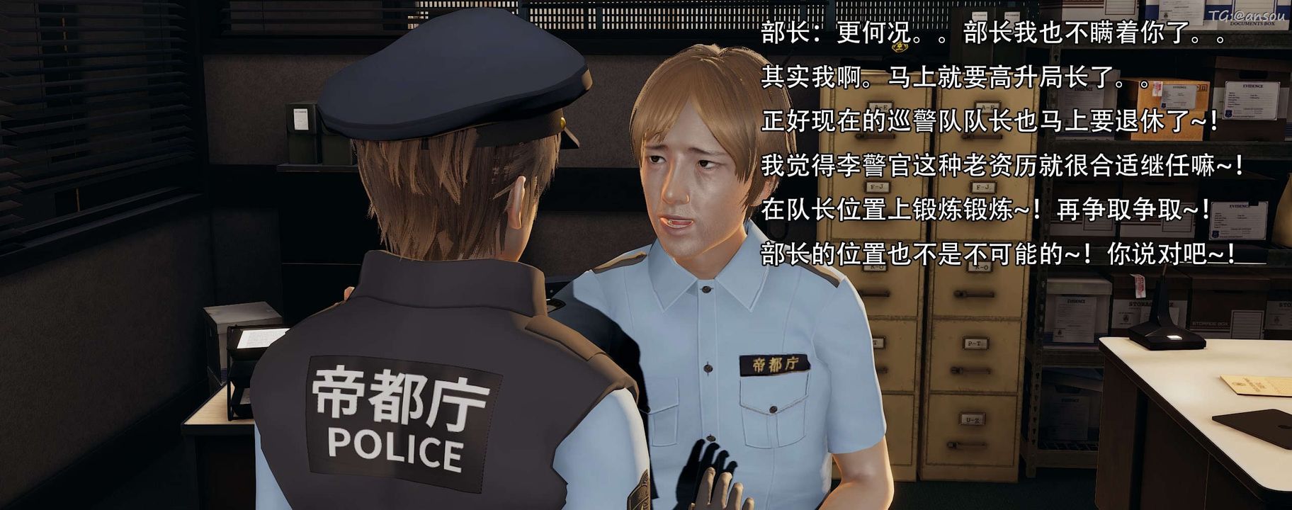 [3D]奸魔再世第13话