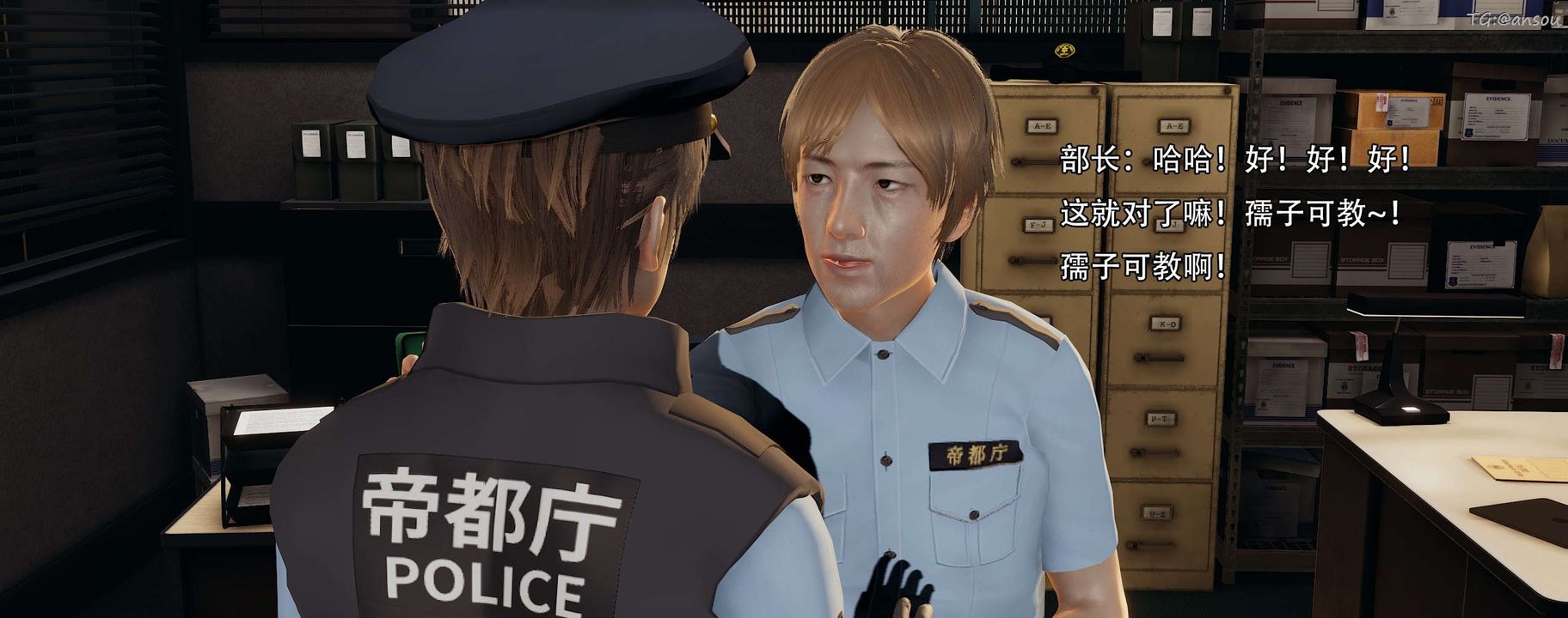 [3D]奸魔再世第13話