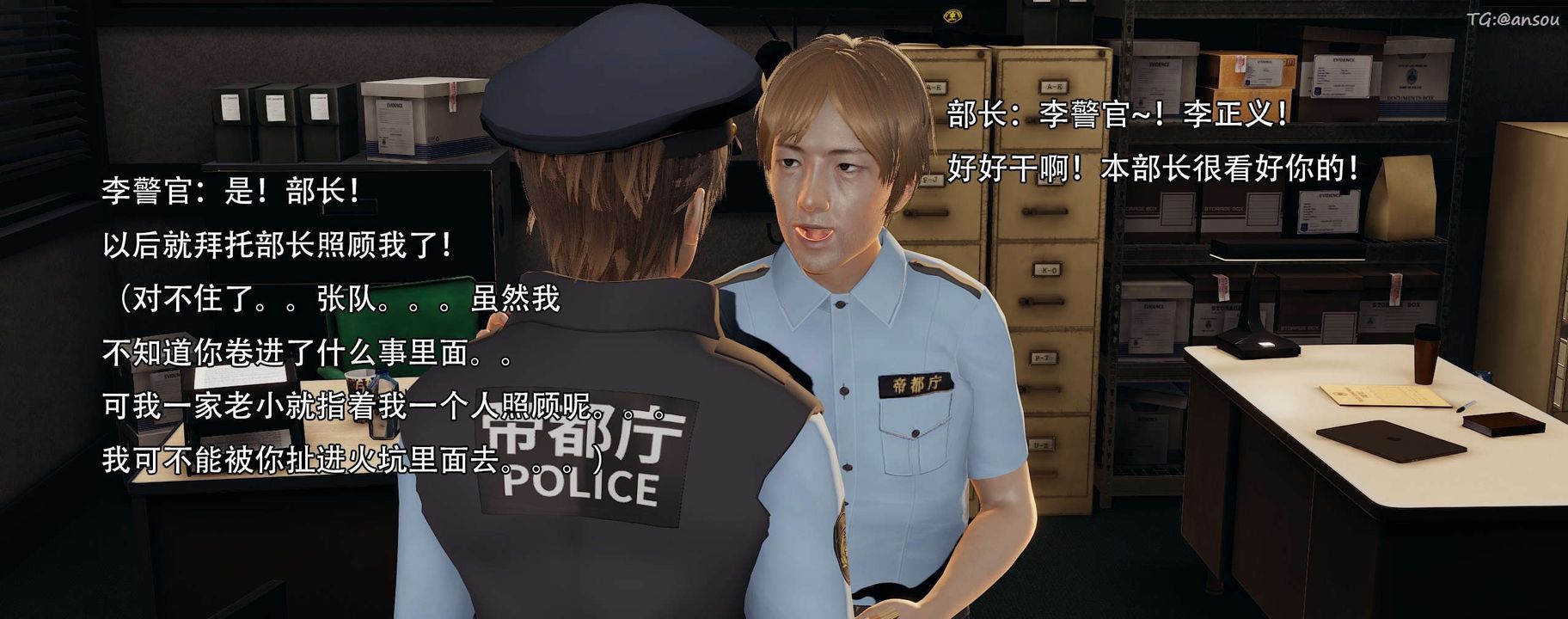 [3D]奸魔再世第13话