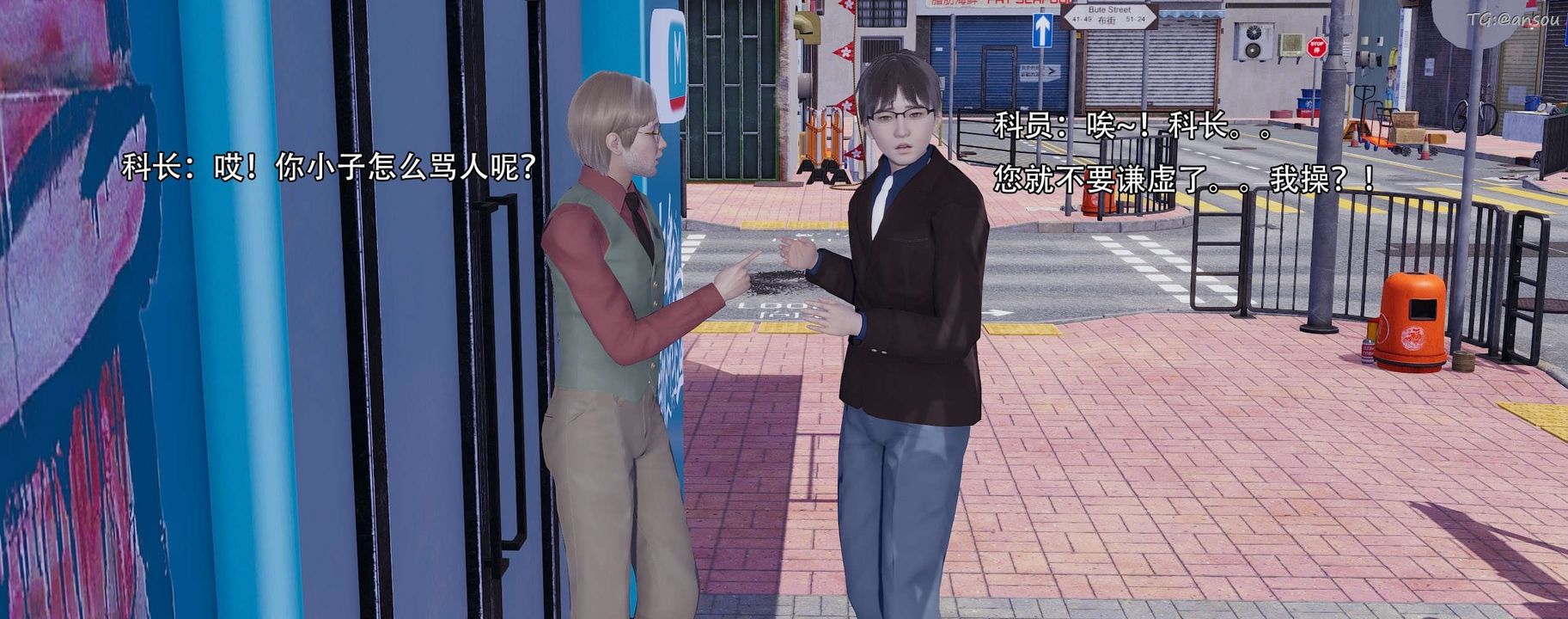 [3D]奸魔再世第13話