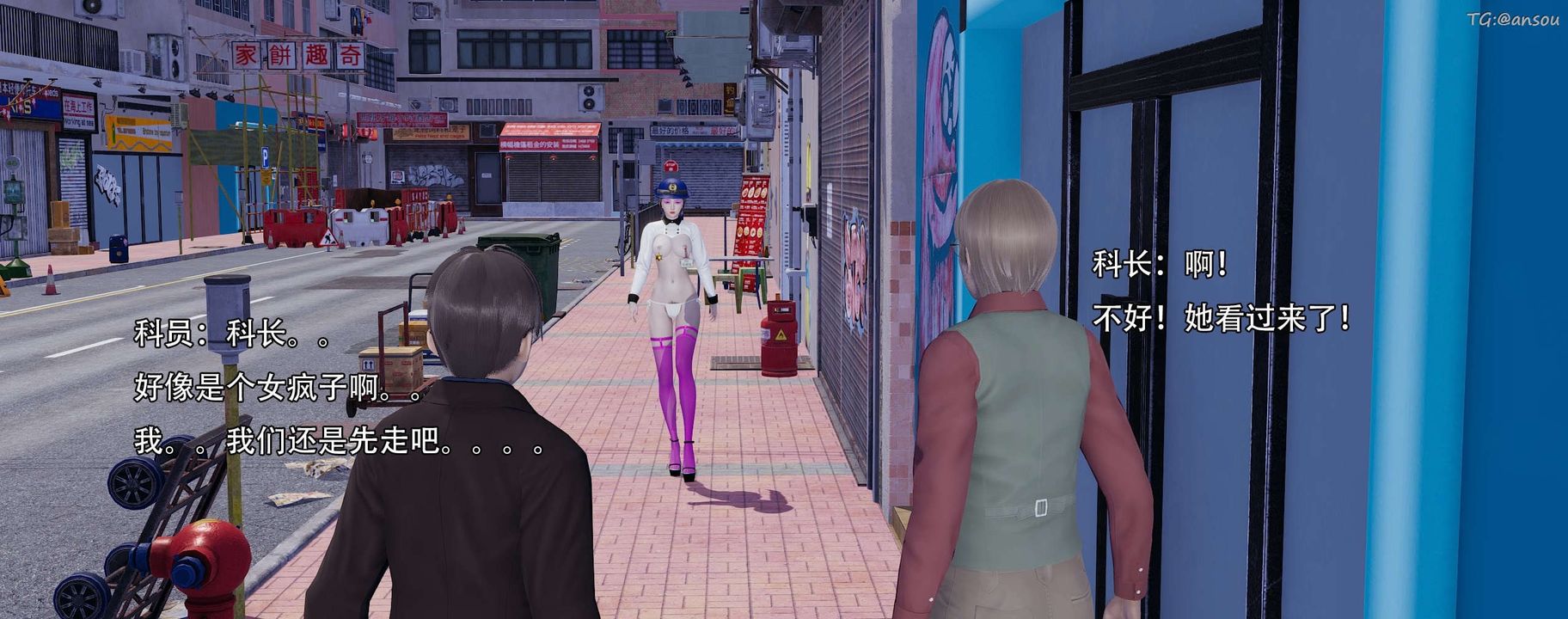 [3D]奸魔再世第13话