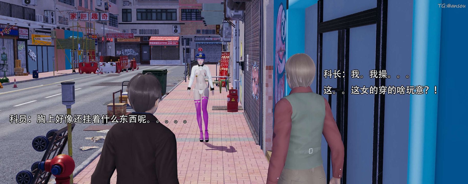 [3D]奸魔再世第13话