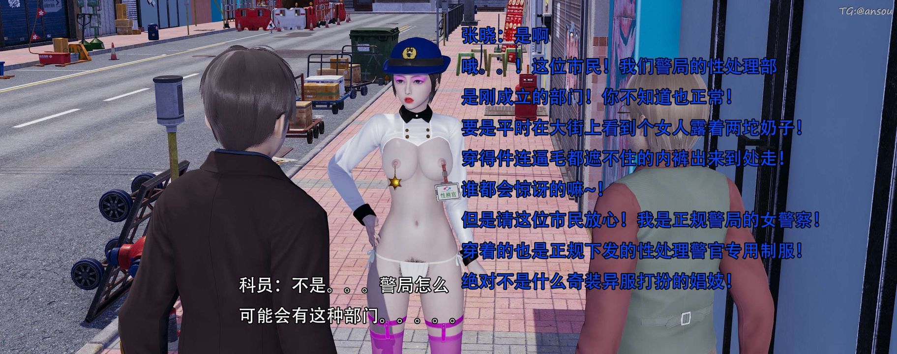 [3D]奸魔再世第13话