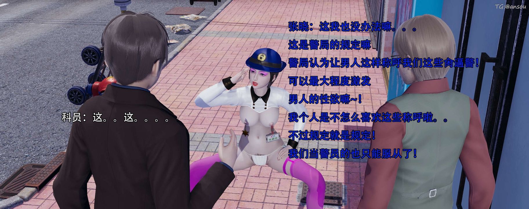 [3D]奸魔再世第13話