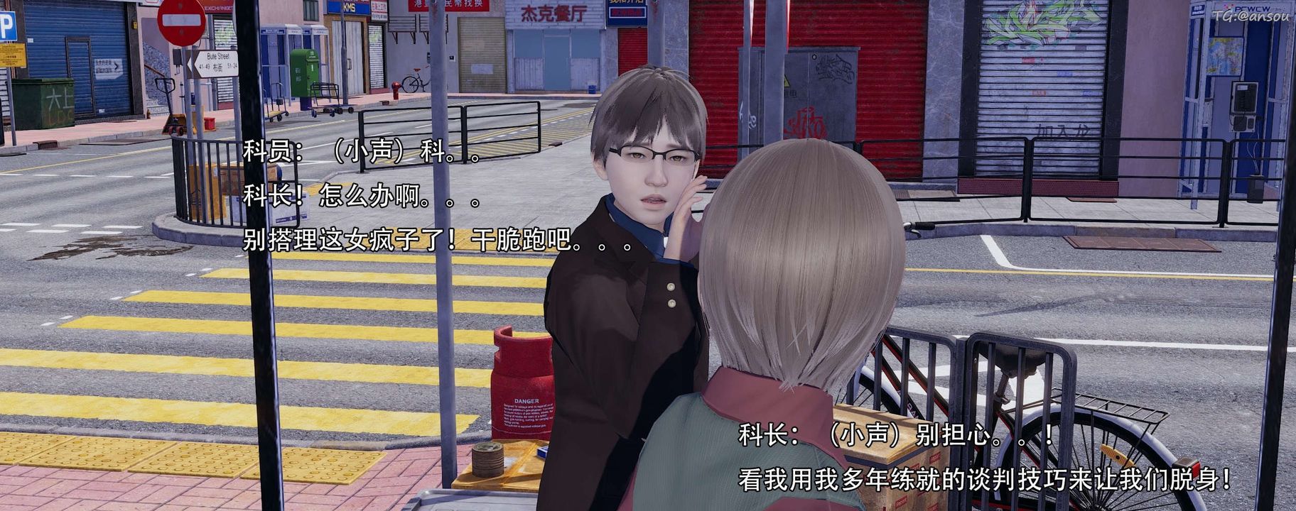 [3D]奸魔再世第13話