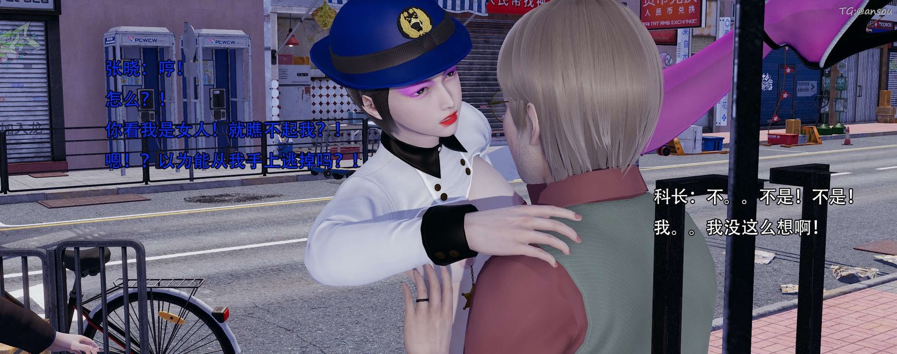 [3D]奸魔再世第13話