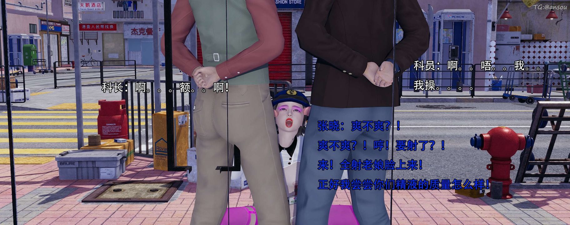 [3D]奸魔再世第13话