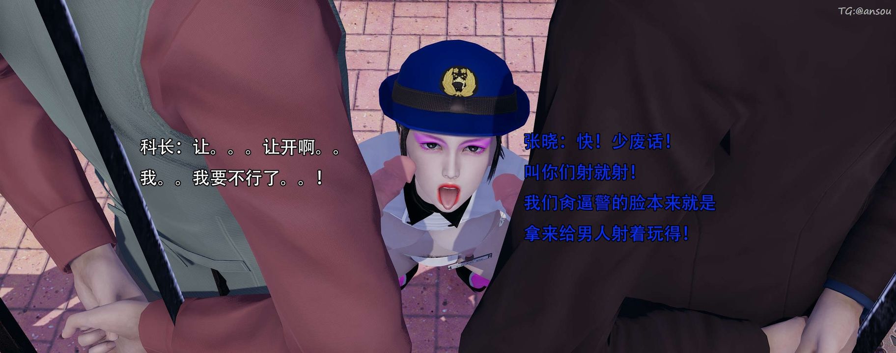 [3D]奸魔再世第13话