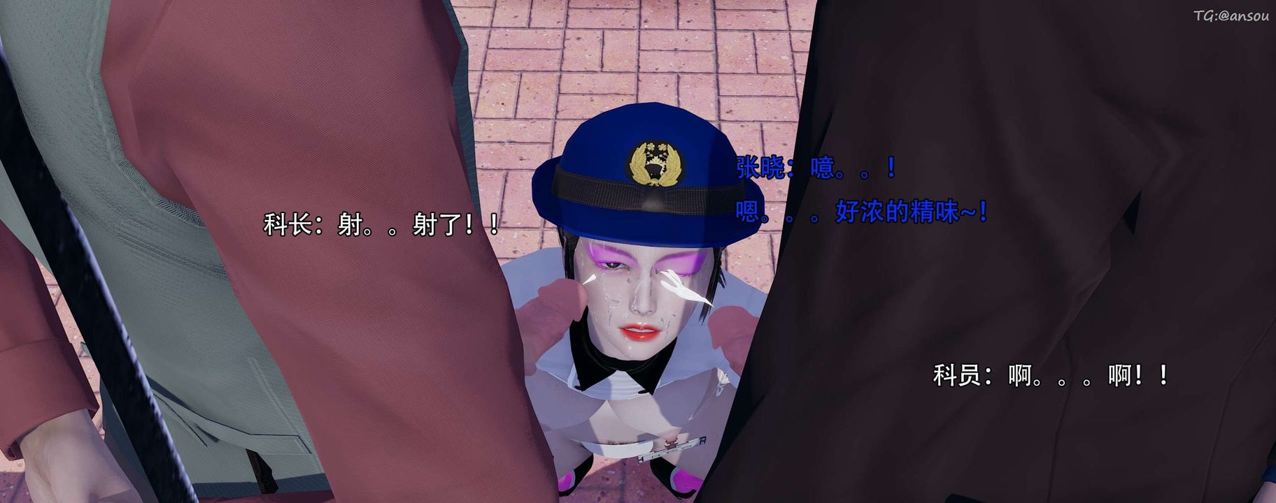 [3D]奸魔再世第13话