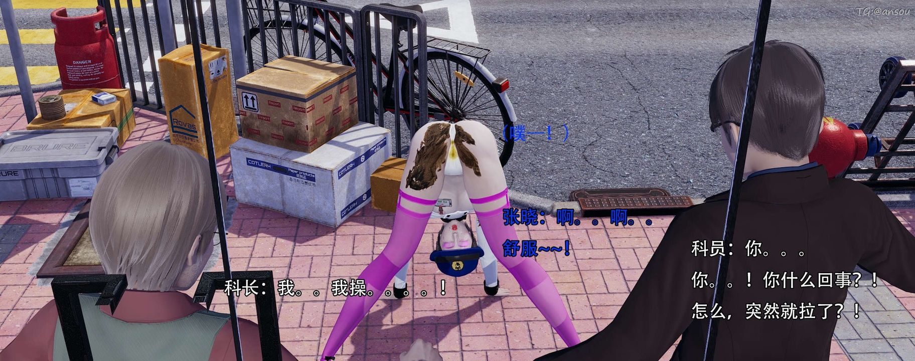 [3D]奸魔再世第13話