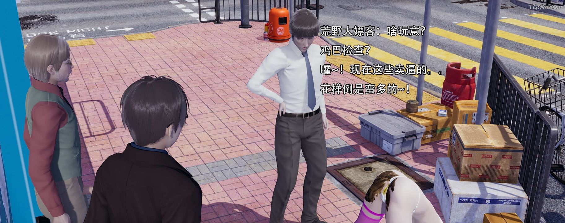 [3D]奸魔再世第13話