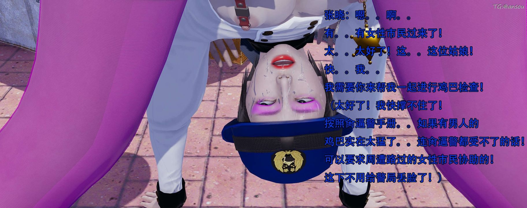 [3D]奸魔再世第13话