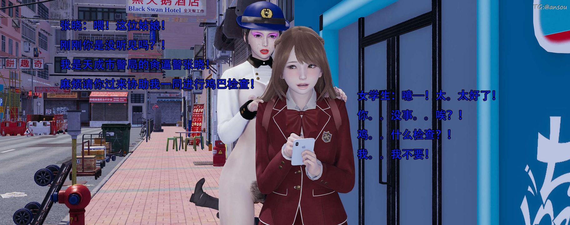 [3D]奸魔再世第13话