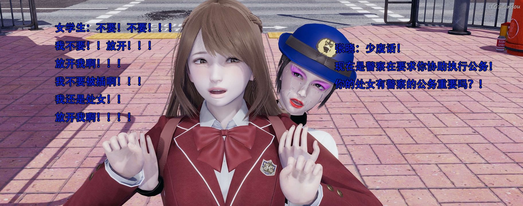 [3D]奸魔再世第13話