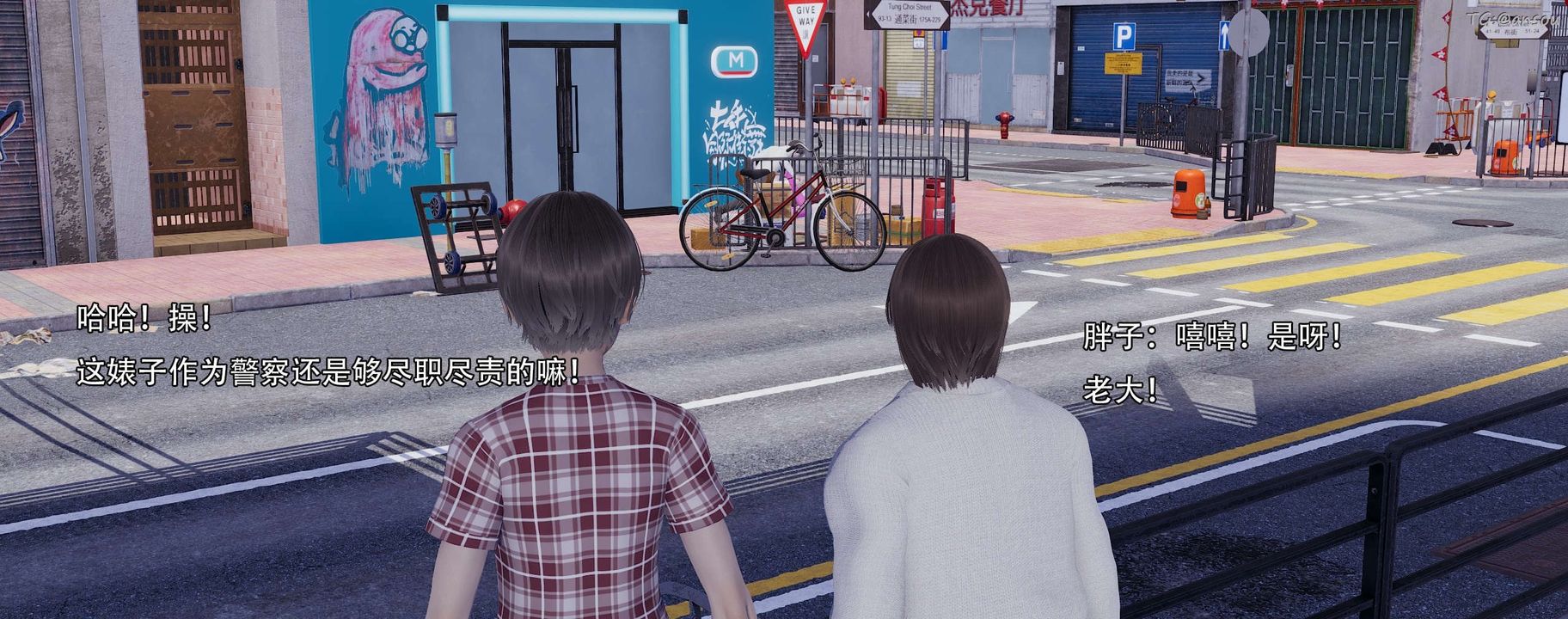 [3D]奸魔再世第13话