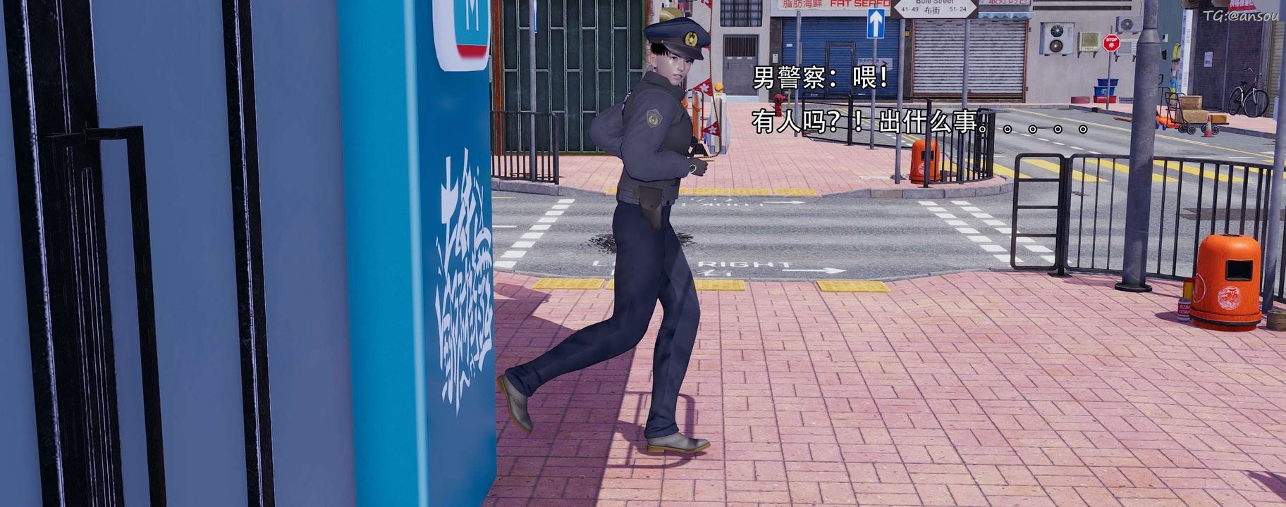 [3D]奸魔再世第13话