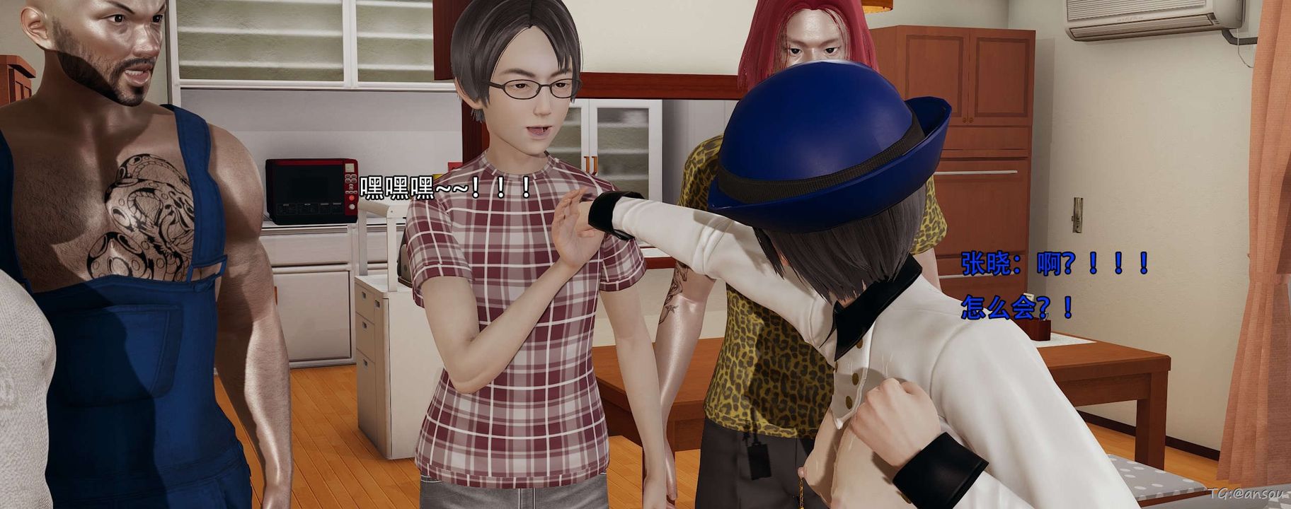 [3D]奸魔再世第14话